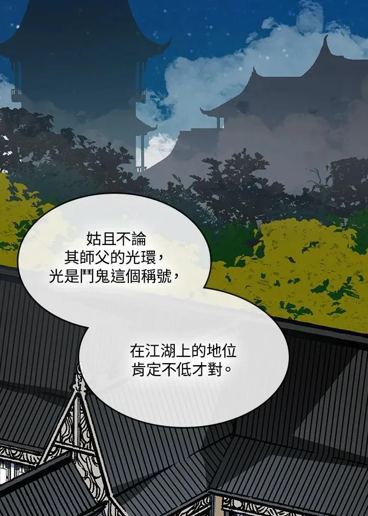 第100话85