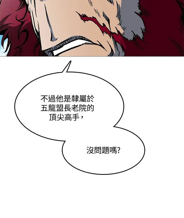 第100话58