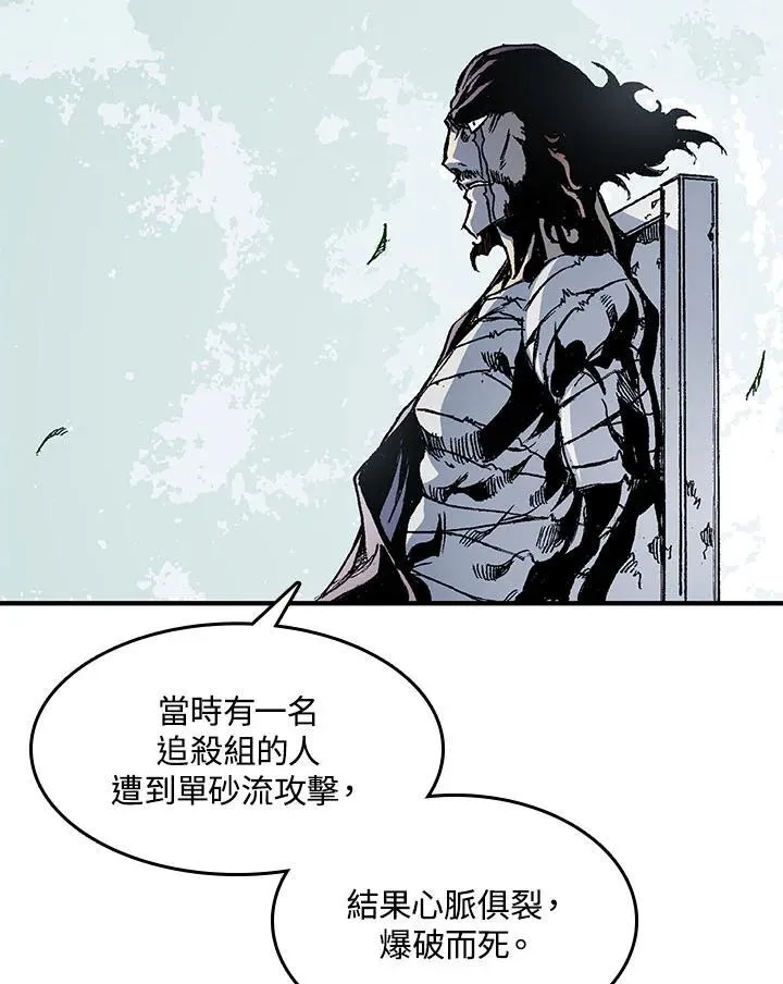 第46话21