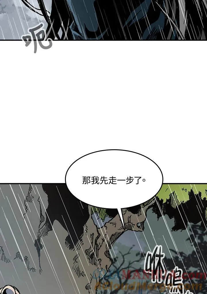 第84话116