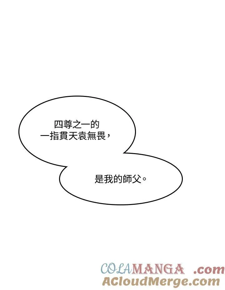 第99话16