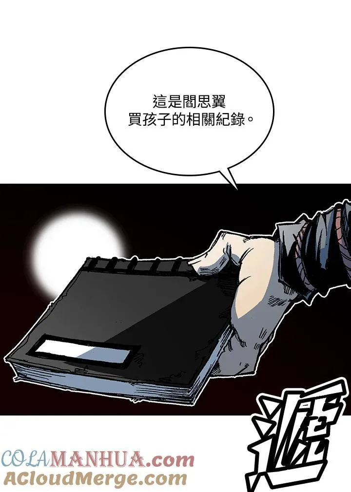 第68话44