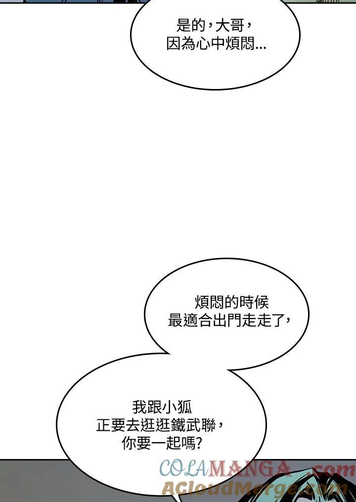 第101话128