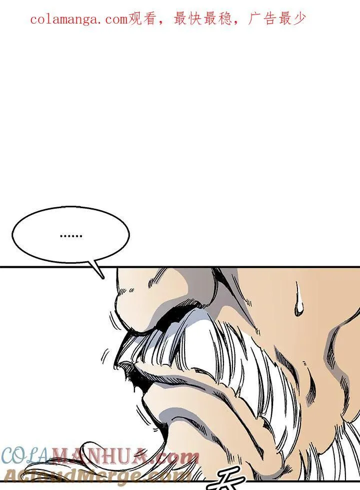 第44话105