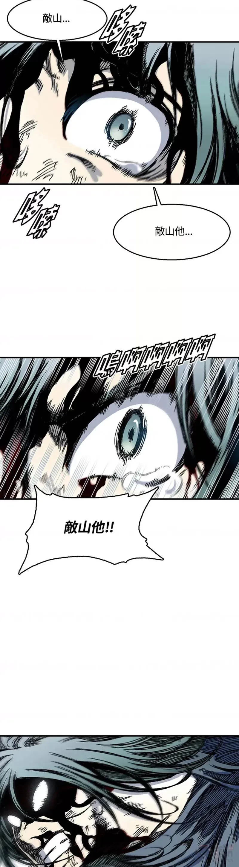 第07话6