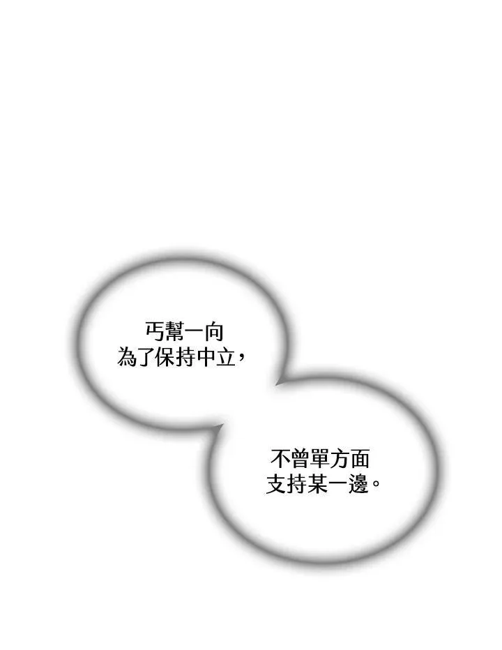 第68话118