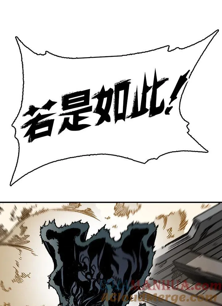 第75话76