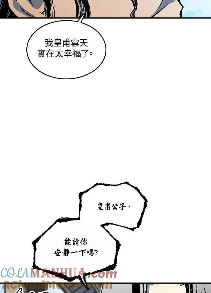 第72话80
