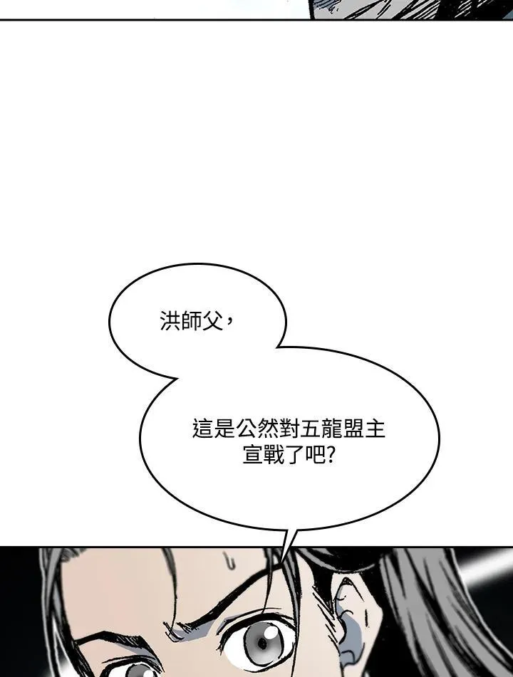 第97话14