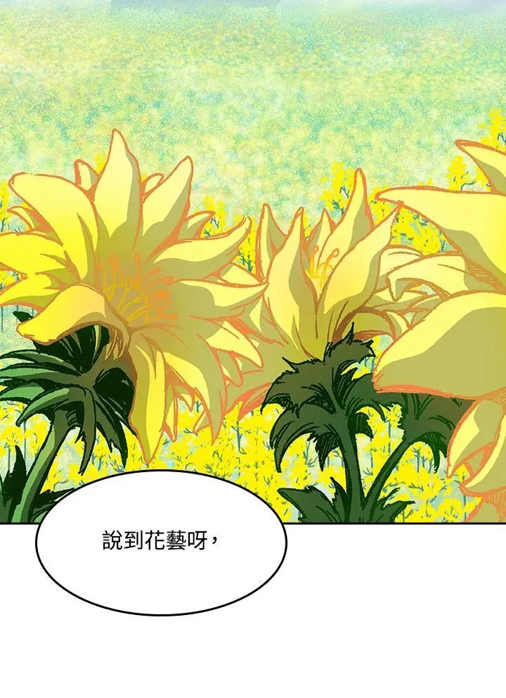 第95话54