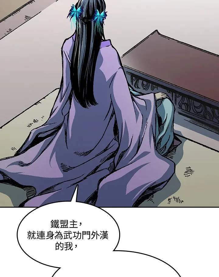 第89话27