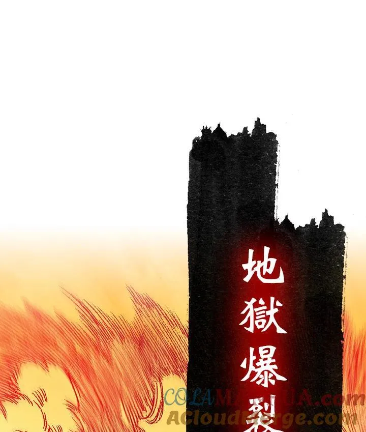 第84话108