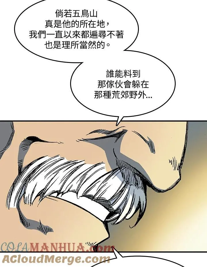 第56话108