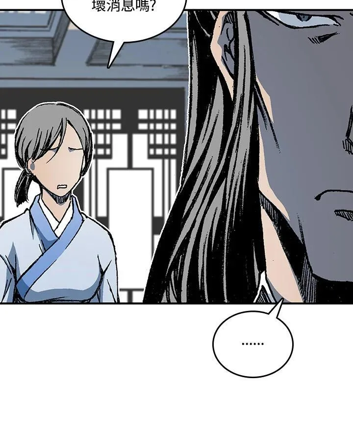 第77话123