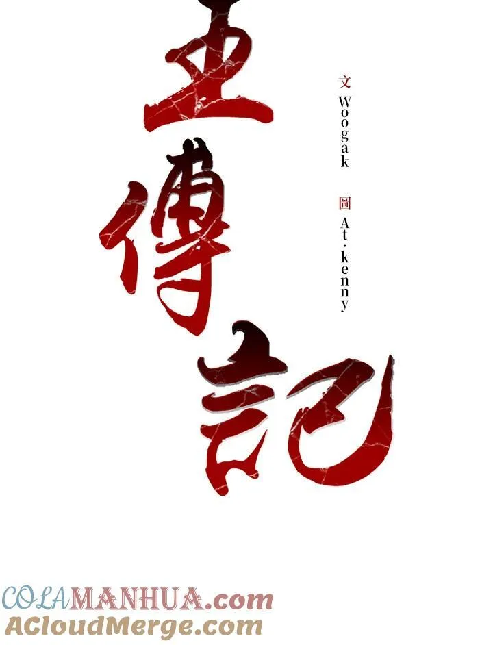第58话24