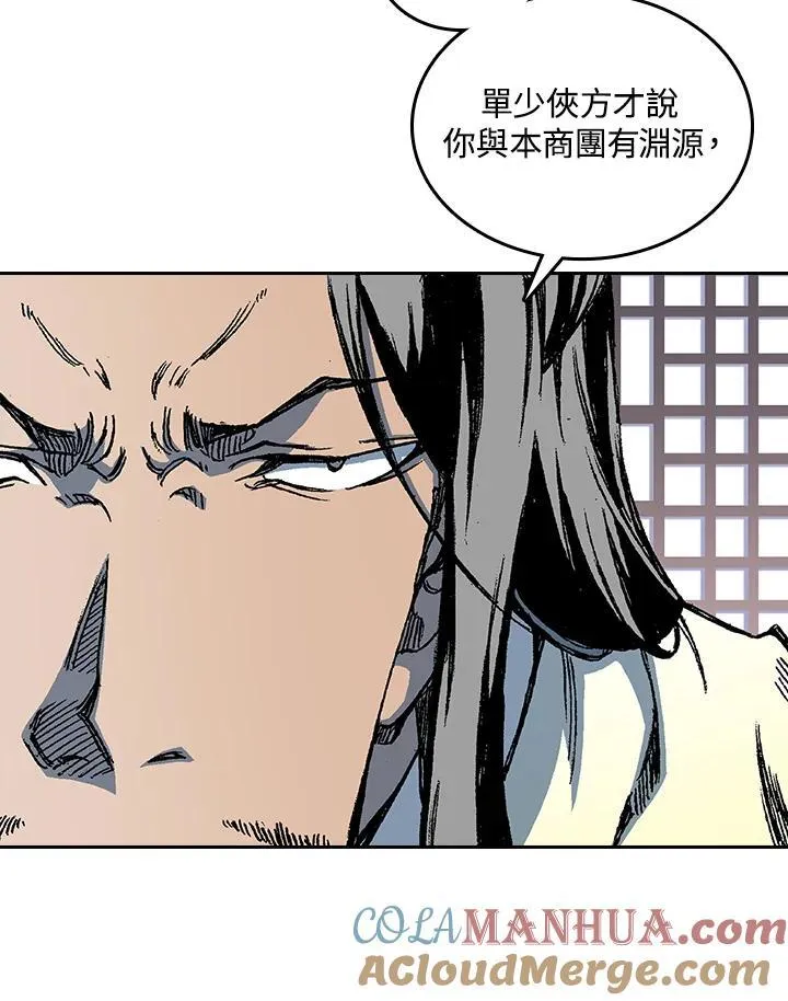 第68话132