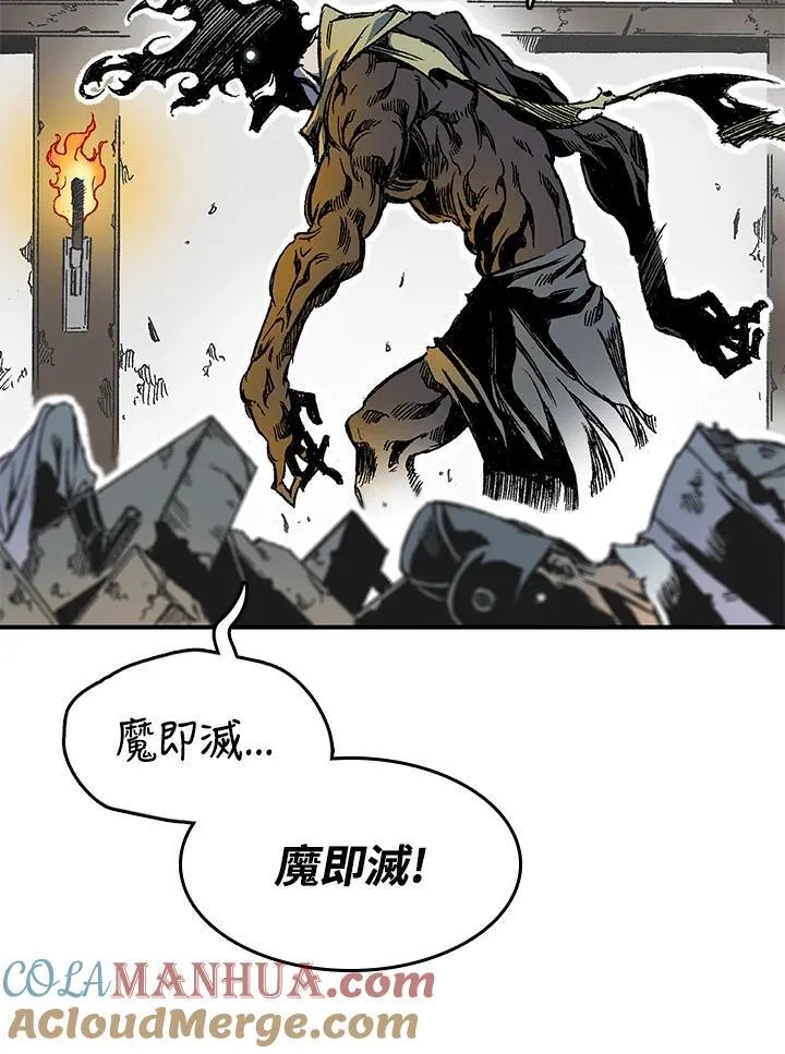 第49话88