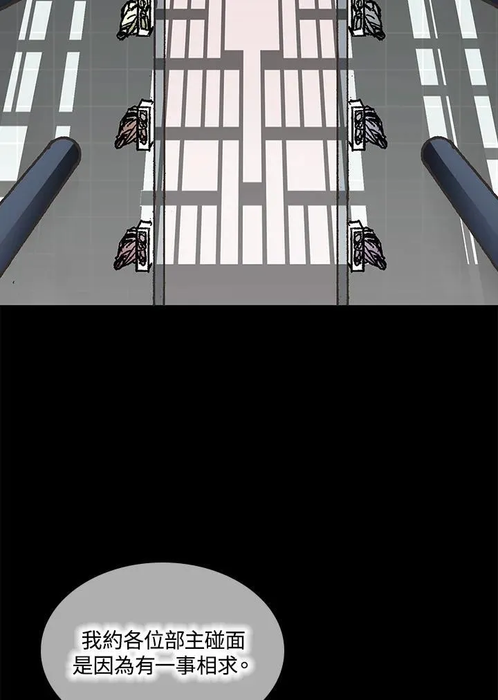 第69话2