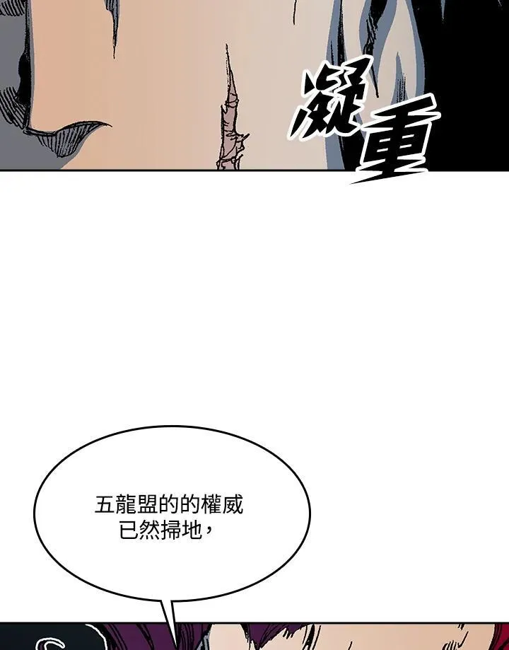 第95话71