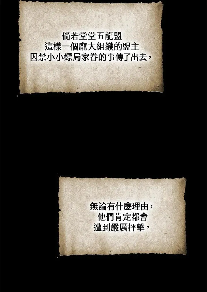 第83话31