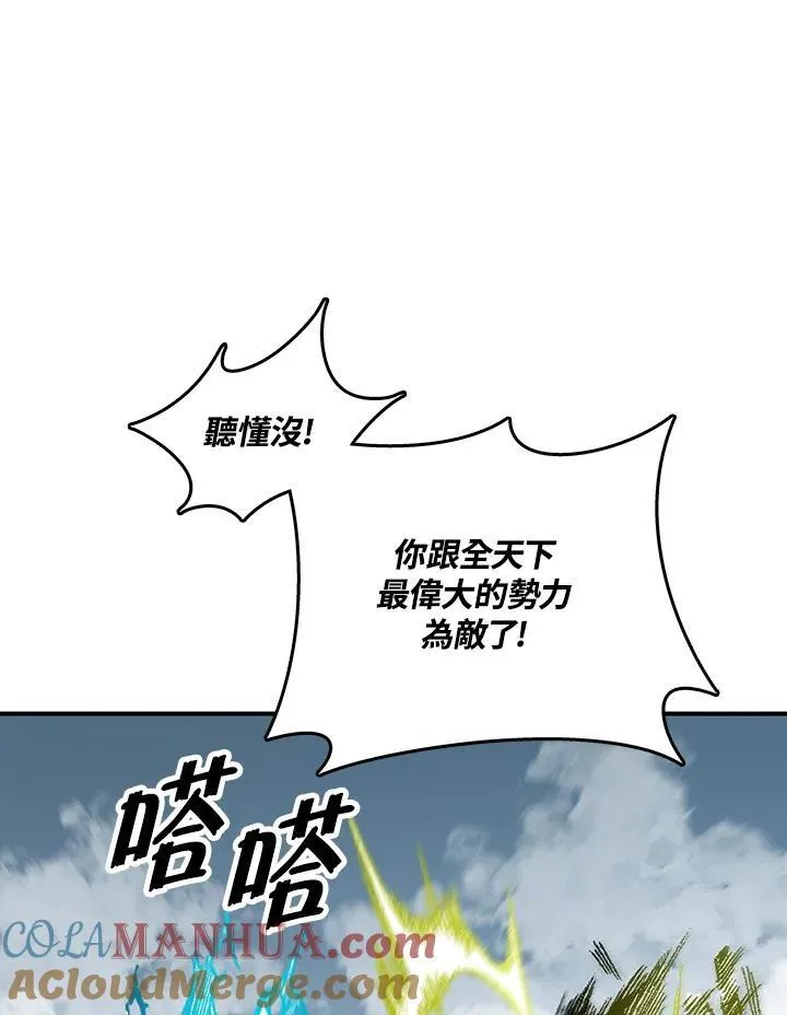 第82话12