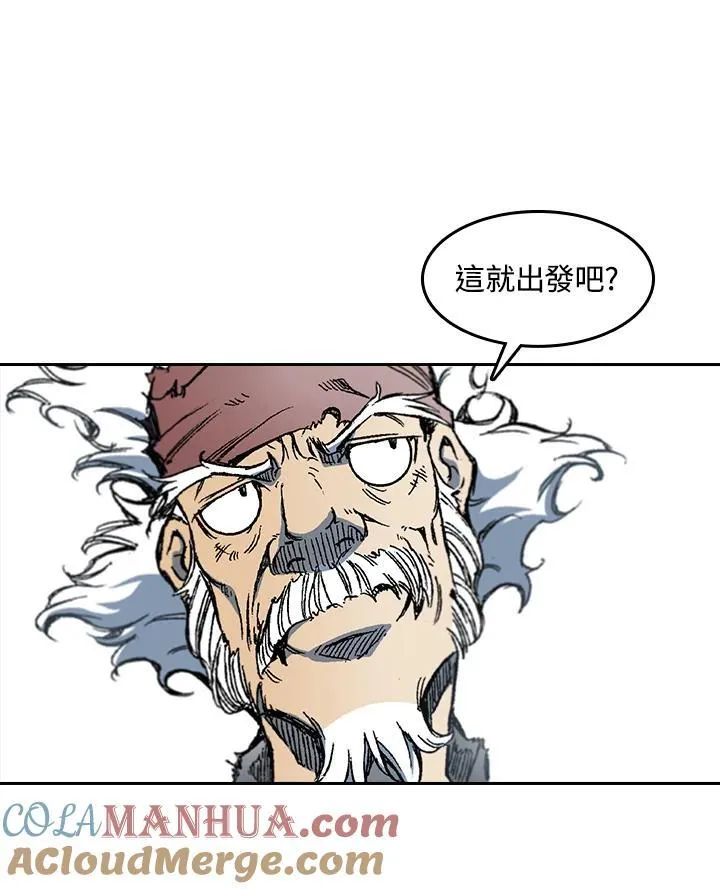 第57话8
