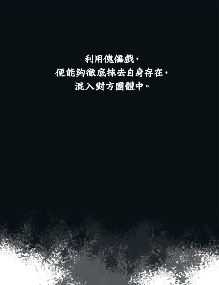 第80话30