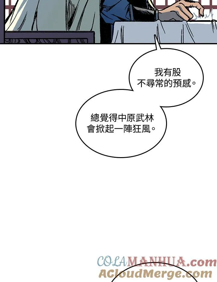 第69话72