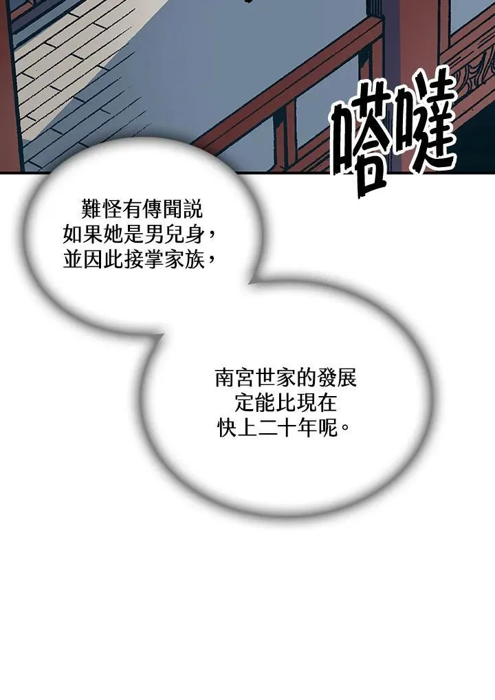 第78话53