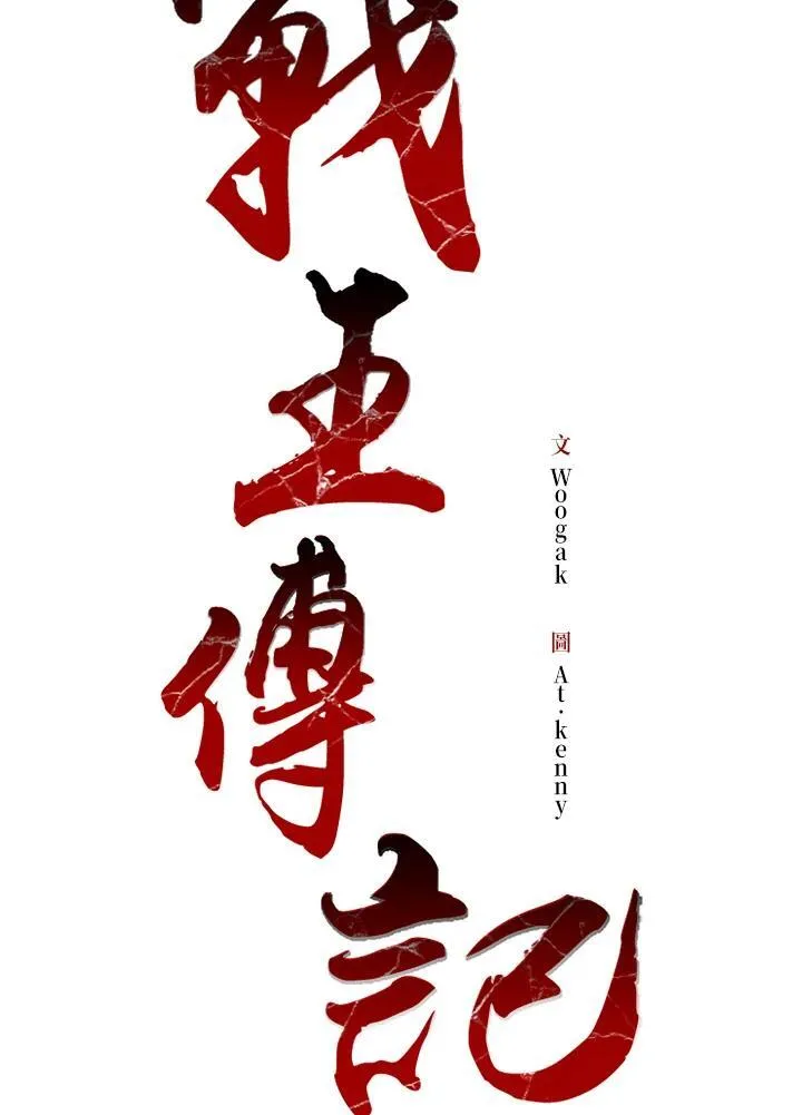 第64话22