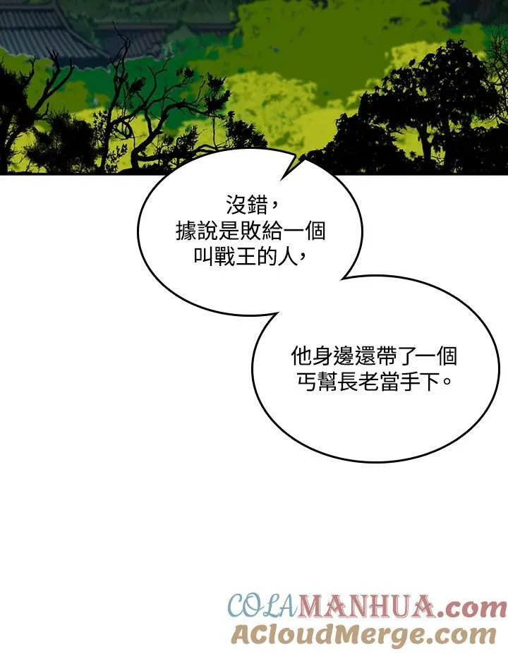 第68话20