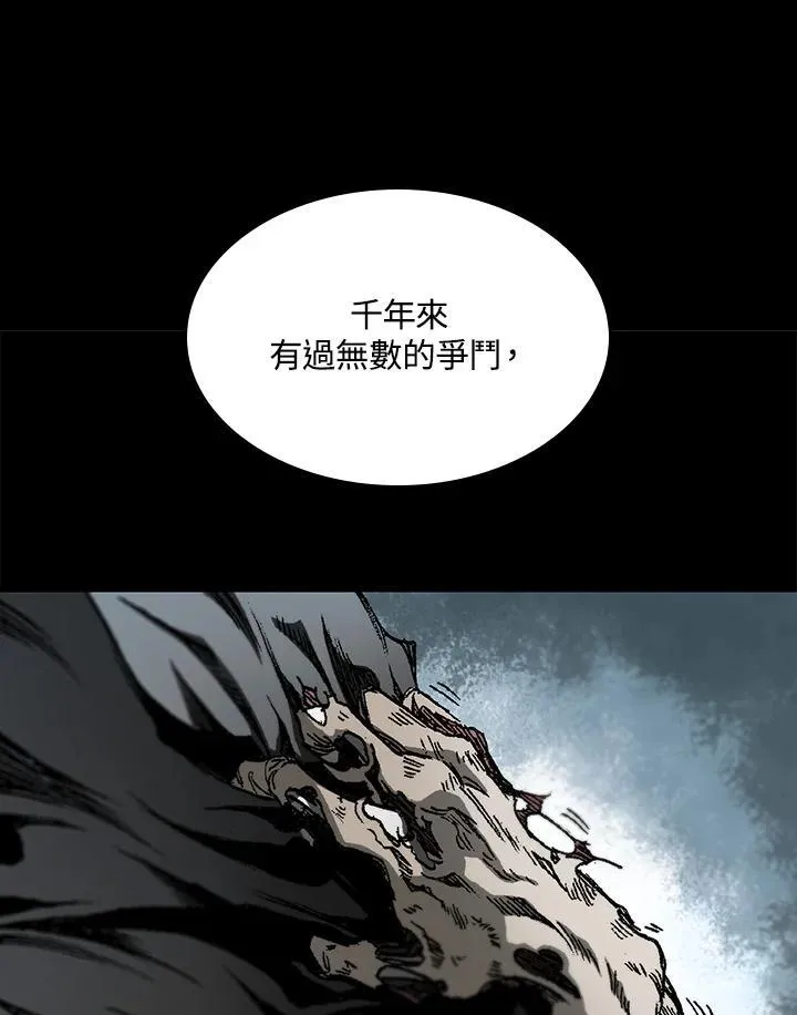 第85话5