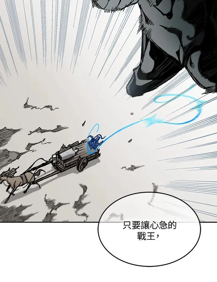 第85话114