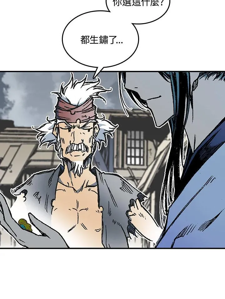 第76话11