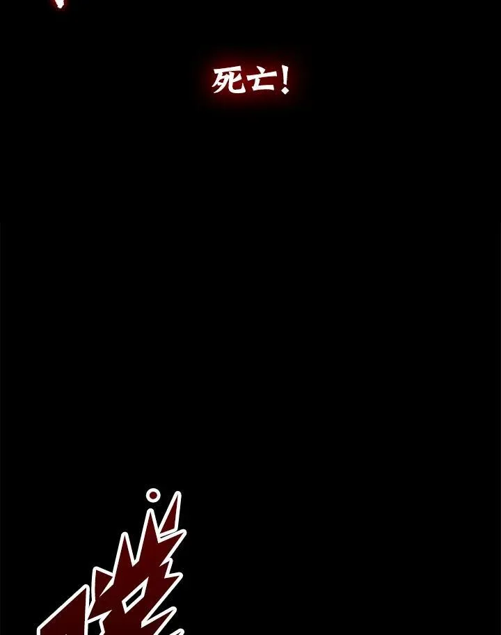 第99话125