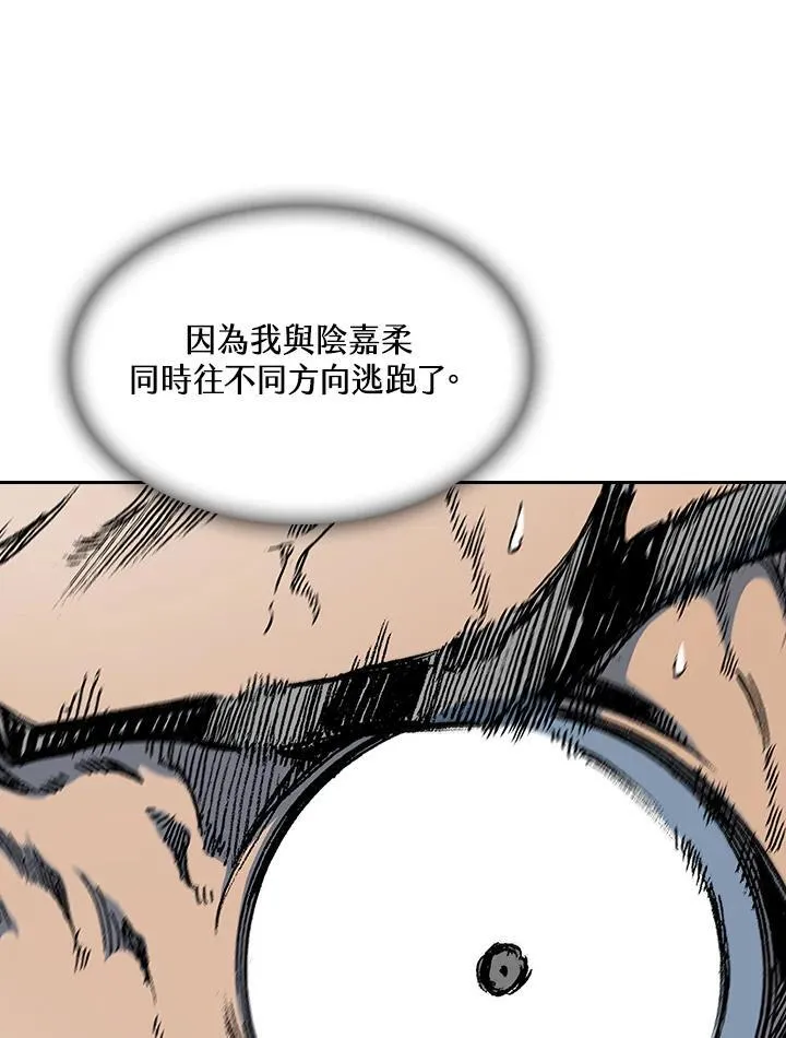 第88话71
