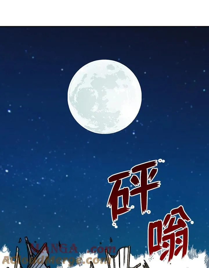 第94话36