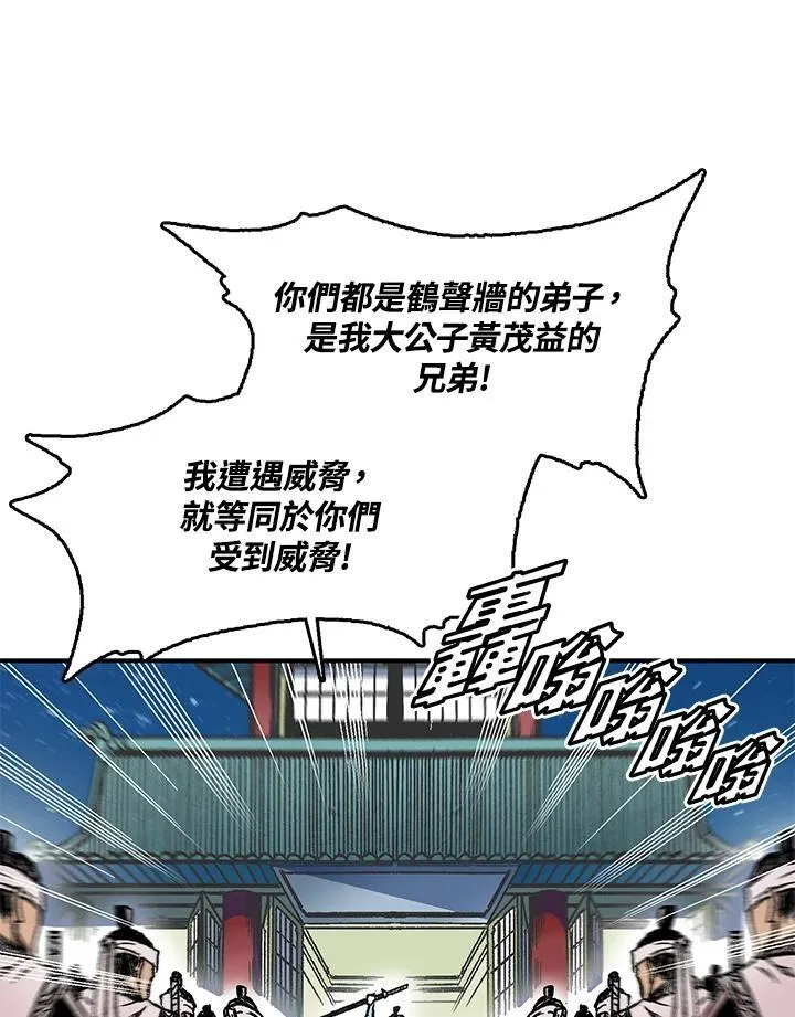 第50话17