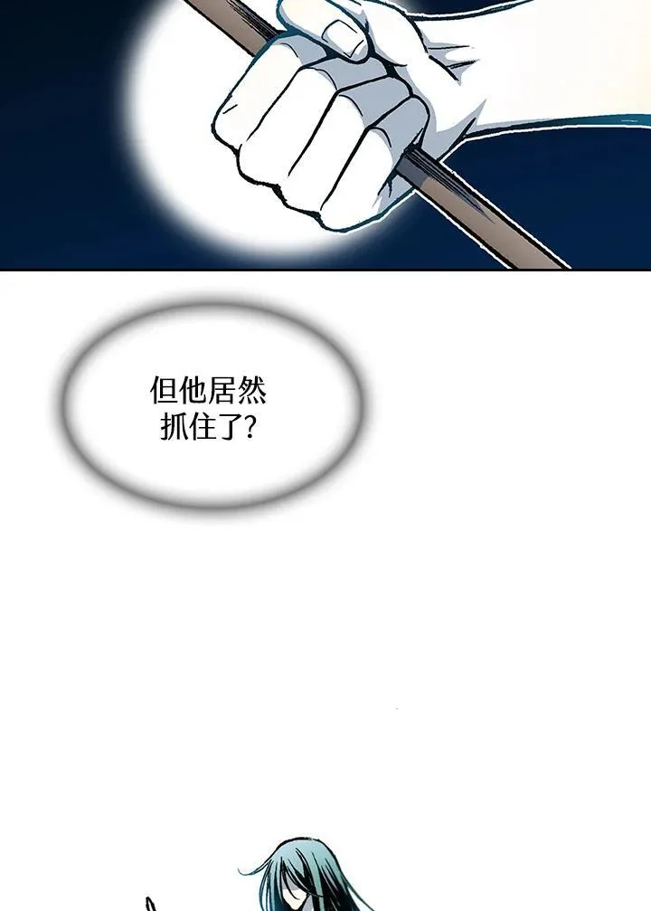 第59话42