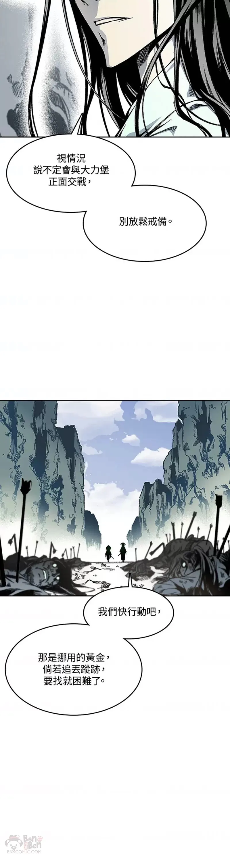 第18话6