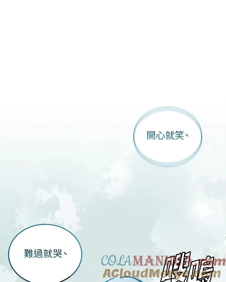 第63话56
