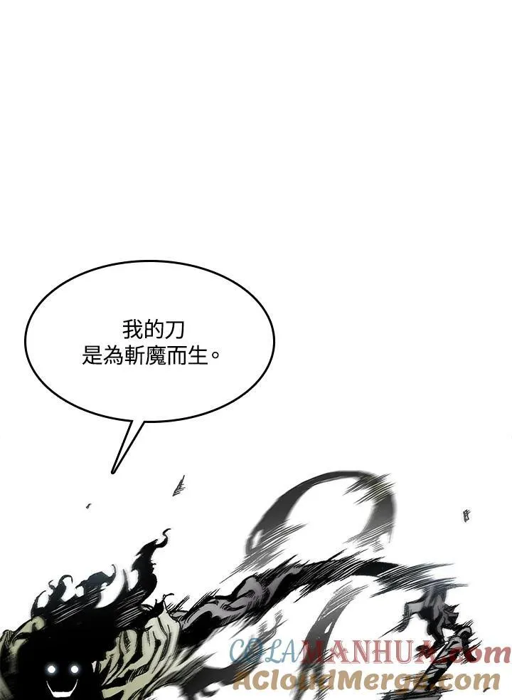 第47话32