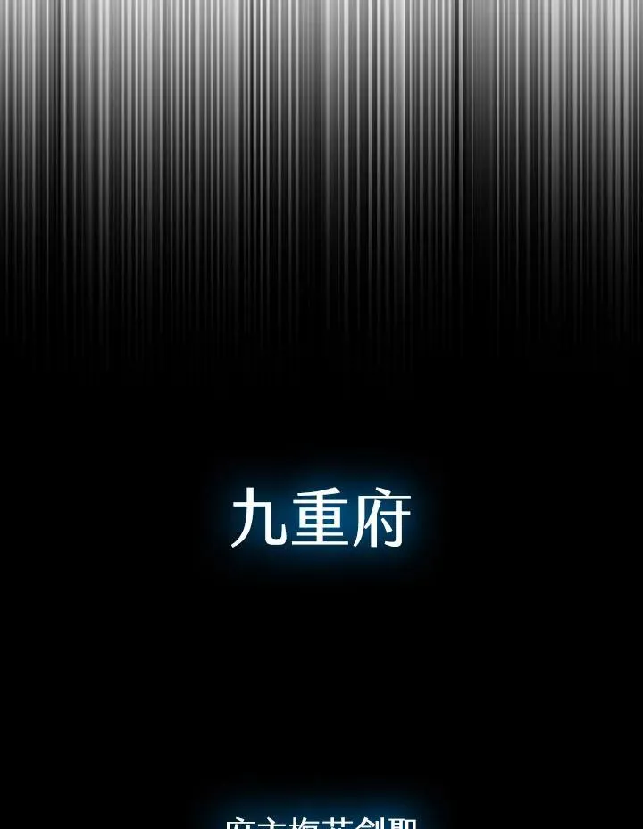 第101话46