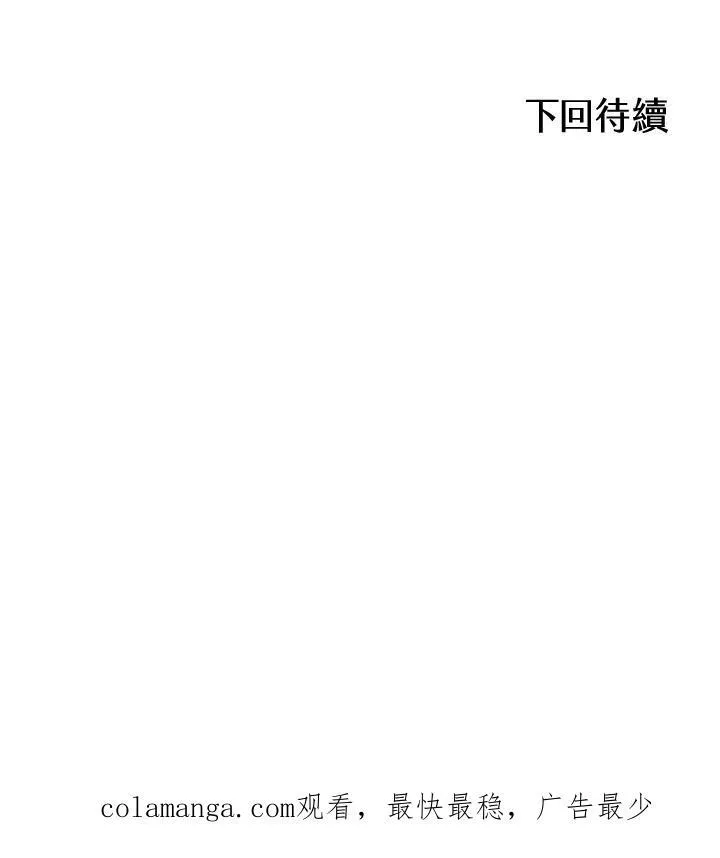 第90话141