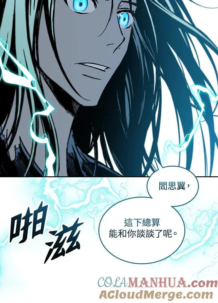 第67话92