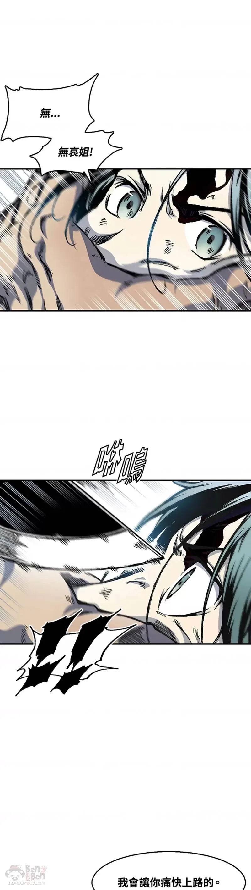 第04话20