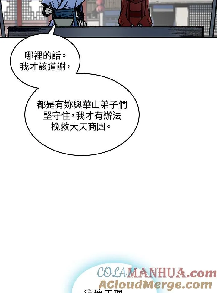 第70话60