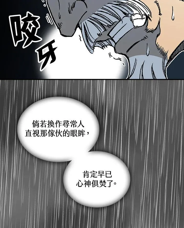 第76话135