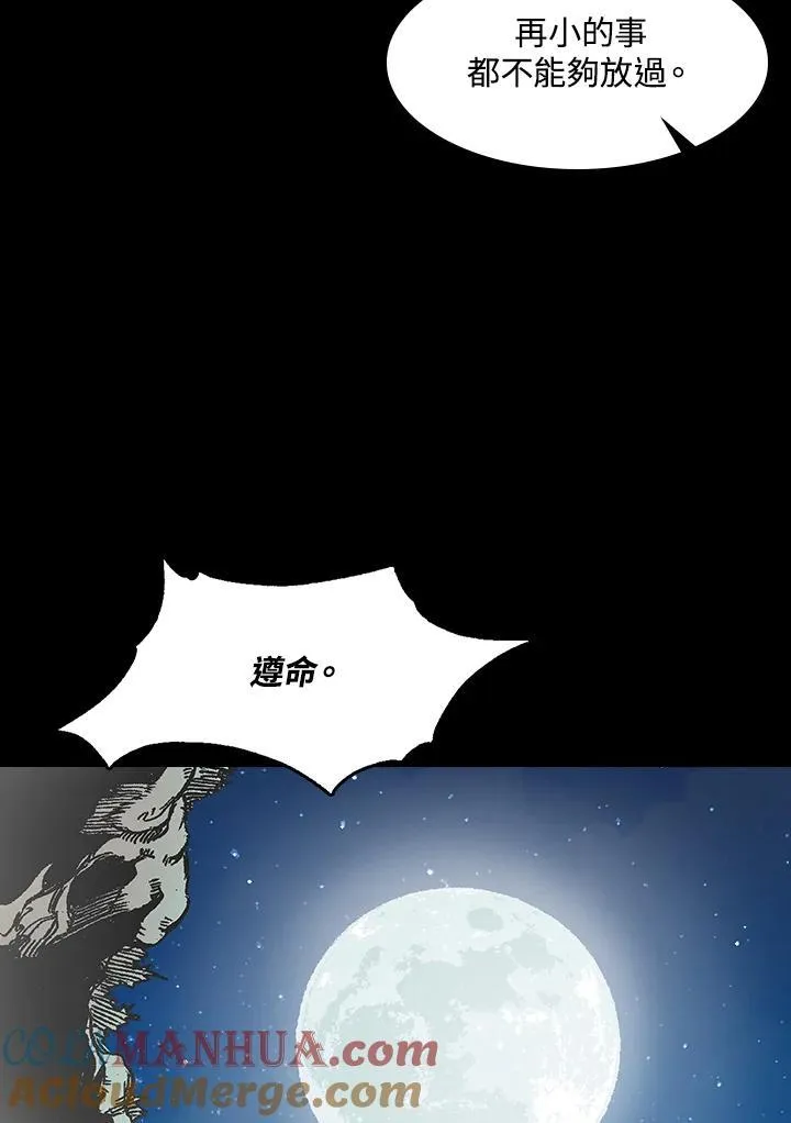 第51话92