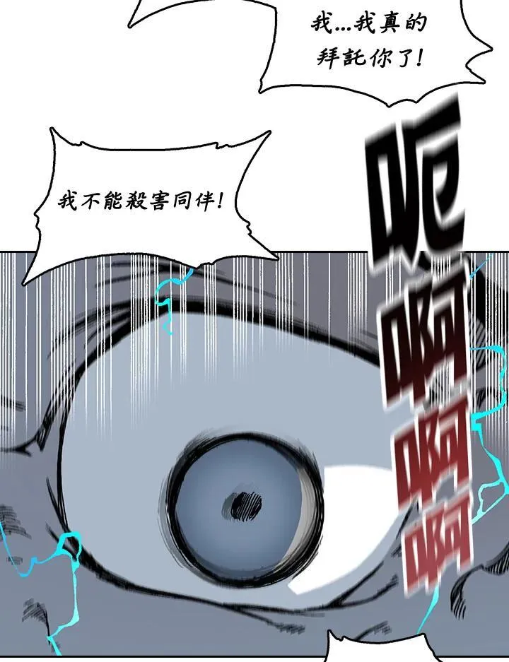 第63话94